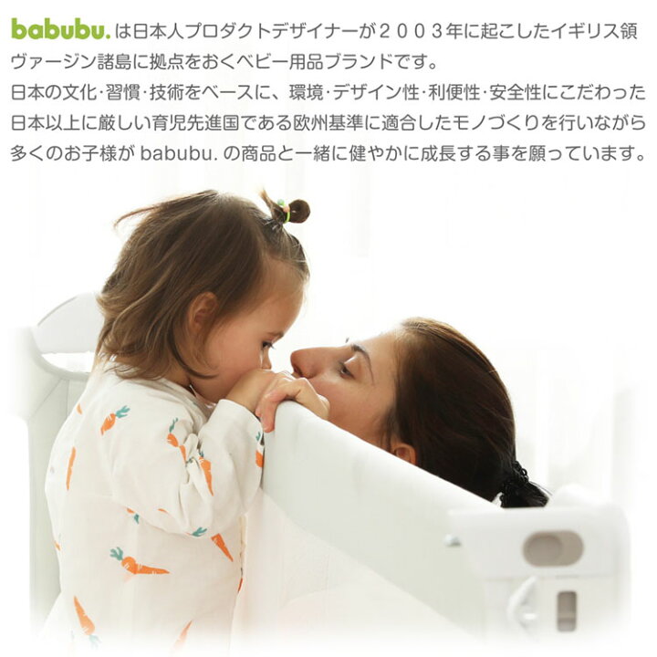 ベッドフェンス セーフティガード ピンク ブルー グレー赤ちゃん 2 0 023送料無料 ベッドガード ベッド プレイペン 赤ちゃんガード ベッド 囲い フェンス Babubu 連結 D Sale 98 Off