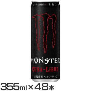 モンスタービバレッジ モンスター キューバリブレ 355ml 48本 缶 炭酸飲料 エナジードリンク 価格比較 価格 Com モンスタービバレッジ モンスター キューバリブレ 355ml 48本 缶 炭酸飲料 エナジードリンク 価格比較 価格 Com