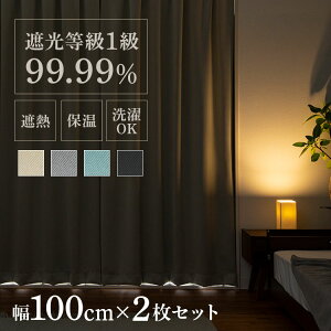 J[e Ռ 1 킢 2g 100cm ȃGl ߓd ېIP [o ՔM fM ۉ k  120cm 135cm 178cm 200cm 210cm x[W ubN O[ u[O[yDz 