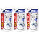 【3個セット】ファブリーズダブル除菌 無香料 アルコール成分＋ 詰替特大ファブリーズダブル除菌 640ml 除菌スプレー 消臭スプレー 抗菌 消臭 詰め替え つめかえ用 詰め替え用 詰替え用 W除菌 布用【D】
