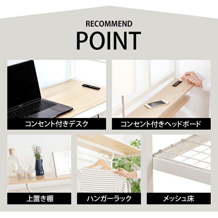 楽天市場】ベッド ステーションベッド 棚付き 全2色 STBD-S 送料無料 