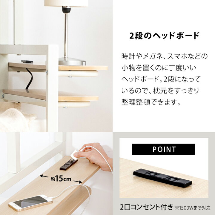 楽天市場】ベッド ステーションベッド 棚付き 全2色 STBD-S 送料無料 