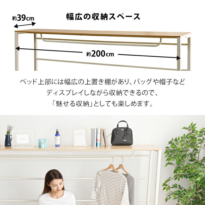 楽天市場】ベッド ステーションベッド 棚付き 全2色 STBD-S 送料無料 