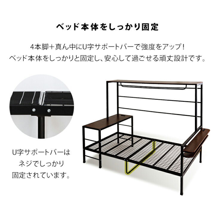 楽天市場】ベッド ステーションベッド 棚付き 全2色 STBD-S 送料無料 