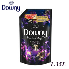 柔軟剤 ダウニー アジアンダウニー 1.35Lミスティーク パルファム downy ベトナムダウニー 詰め替え 詰替え 詰め替え用 詰替え用 濃縮タイプ 洗濯 ランドリー 輸入柔軟剤 液体柔軟剤 洗濯柔軟剤 輸入 高級感【D】