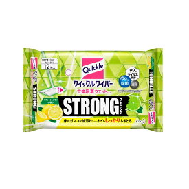 クイックルワイパー立体吸着ウエット ストロングレモン 12枚 花王クイックル立体吸着ウエットシートストロング クイックル ウエットシート 替えシート 仕上げ拭き 拭き掃除 床 掃除 掃除用品 掃除グッズ 【D】