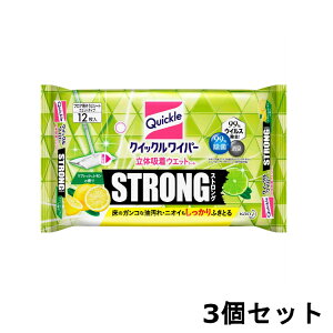 [3Zbg]NCbNCp[̋zEGbg XgO 12 ԉNCbN̋zEGbgV[gXgO×3Zbg NCbN EGbgV[g ւV[g dグ@ @