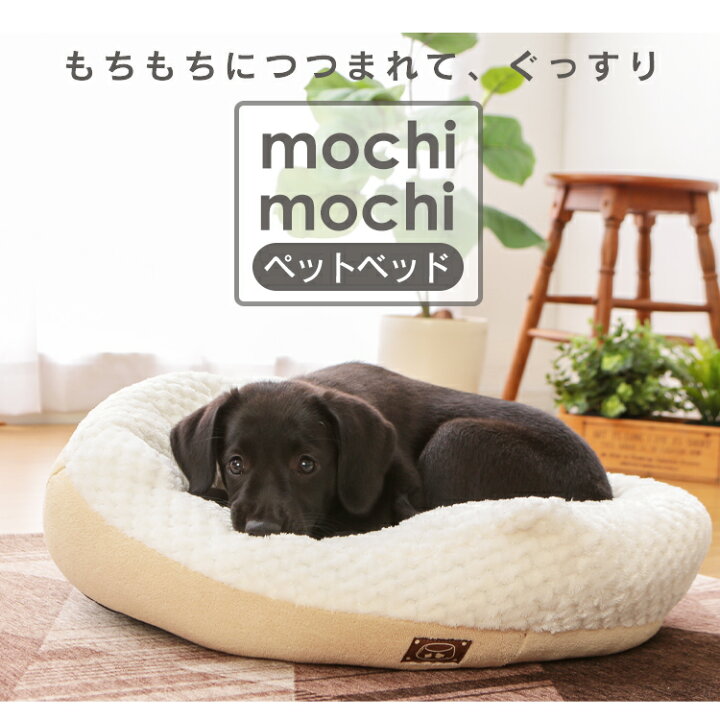 楽天市場 ペット ベッド 冬 ラウンド犬 猫 ペットベッド 犬 ベッド ふわふわ あったか ペット用 ベッド 冬送料無料 カドラー 犬 猫 ベッド 冬 ドーム ハウス ソファ クッション マット ハウス おしゃれ 秋冬 あったか グッズ 猫用 犬用 D 暮らし健康ネット館 楽天市場 ペット ベッド 冬 ラウンド犬 猫 ペットベッド 犬 ベッド ふわふわ あったか ペット用 ベッド 冬送料無料 カドラー 犬 猫 ベッド 冬 ドーム ハウス ソファ クッション マット ハウス おしゃれ 秋冬 あったか グッズ 猫用 犬用 D 暮らし健康ネット館