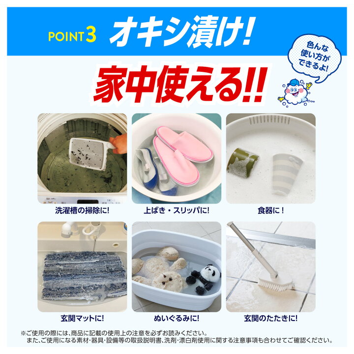 楽天市場】【2個セット】オキシクリーン 1.5kg送料無料 洗濯洗剤 大容量サイズ 酸素系漂白剤 粉末洗剤 CLEAN 洗濯洗剤酸素系漂白剤 洗濯洗剤粉末洗剤 大容量サイズ酸素系漂白剤 酸素系漂白剤洗濯洗剤 粉末洗剤洗濯洗剤【D】 : 暮らし健康ネット館 楽天市場】【2個セット】オキシクリーン 1.5kg送料無料 洗濯洗剤 大容量サイズ 酸素系漂白剤 粉末洗剤 CLEAN 洗濯洗剤酸素系漂白剤 洗濯洗剤粉末洗剤 大容量サイズ酸素系漂白剤 酸素系漂白剤洗濯洗剤 粉末洗剤洗濯洗剤【D】 : 暮らし健康ネット館