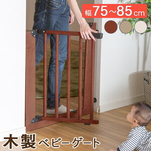 ベビーゲート 扉の人気商品 通販 価格比較 価格 Com
