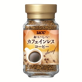 コーヒー インスタント カフェインレス デカフェ UCC おいしい 瓶45g コク フリーズドライ カフェ デカフェ 経済的 UCC 【D】
