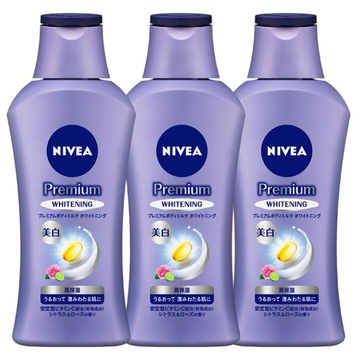 楽天市場 3個セット ニベア プレミアムボディミルク ホワイトニング 190g 花王 Nivea ボディクリーム 本体 美白成分 保湿 ボディケア 買い置き 医薬部外品 Kao D 暮らし健康ネット館