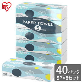 【40個】ペーパータオル ペーパーハンドタオル ハンドタオル 大容量 トイレ用 小判5パック×8セット 送料無料 紙タオル 再生紙 手拭き スマートエール smart yell 伊藤忠紙パルプ まとめ買い 備蓄【D】【Q4X】