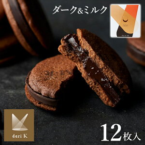 NbL[ `RTh Ε JJITh 12 Dari K darik _P[ Th Bean to bar ~N`R[g _[N`R[g s ChlVA yTDz yszhV̓ v