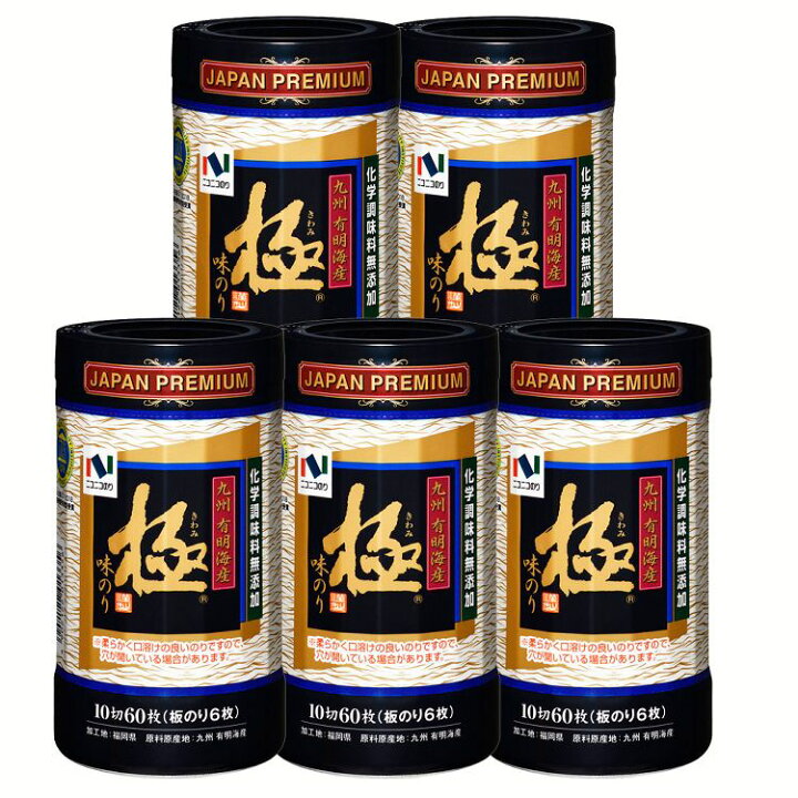 楽天市場】【5個】味極10切60枚卓上 1335ニコニコのり 海苔 味のり 化学調味料無添加 クックパッド 卓上 味付け海苔 高級 ご飯のお供 高級海苔  【D】【B】 : 暮らし健康ネット館