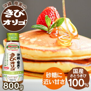 オリゴ糖 その他の調味料の人気商品 通販 価格比較 価格 Com オリゴ糖 その他の調味料の人気商品 通販 価格比較 価格 Com