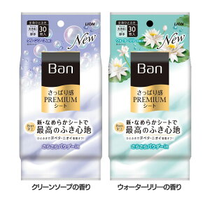 @V[g 30 pE_[ Banς芴PREMIUMV[gin^Cv 炳 v~A ӂSn 傫   jIC LION CI N[\[v̍ EH[^[?̍ h ~ 