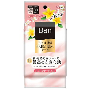 @V[g 30 mpE_[ Banς芴PREMIUMV[g^CvtbVt[̍ @ ȂȂ v~A ӂSn 傫   jIC LION CI yDz