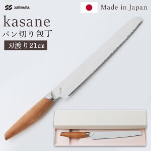  pؕ { SUMIKAMA X~J} kasane p 210mm SCS210B p ₷ }UN  ֎s  悭؂ y  yDzyBz