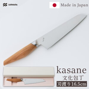  O { Lb` iCt SUMIKAMA X~J} O kasane 165mm SCS165B \ O ₷ }UN  ֎s  悭؂ y yDzyBz