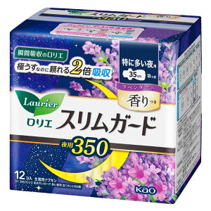 ivL H p XK[h G x_[ ɑ350 12R ԉ Laurier pi ɂ KAO uԋz hCV[g t yDz