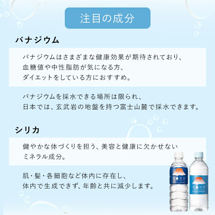 楽天市場】\目玉価格/水 500ml 富士清水 JAPANWATER 500ml 48本送料無料 水 500ml 送料無料 48本 飲料水 みず 軟水 鉱水 飲料水軟水 飲料水鉱水 みず軟水 軟水飲料水 鉱水飲料水 軟水みず ジャパン ウォーター ミネラルウォーター お水 水【D】【代引き不可】 : 暮らし ... 楽天市場】\目玉価格/水 500ml 富士清水 JAPANWATER 500ml 48本送料無料 水 500ml 送料無料 48本 飲料水 みず 軟水 鉱水 飲料水軟水 飲料水鉱水 みず軟水 軟水飲料水 鉱水飲料水 軟水みず ジャパン ウォーター ミネラルウォーター お水 水【D】【代引き不可】 : 暮らし ...