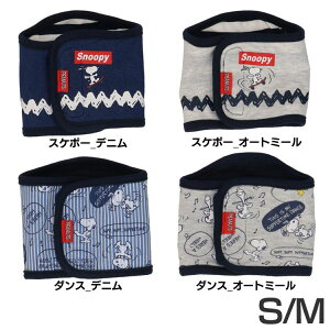 Xk[s[}i[xg SN213-341-00X[A[Y ybgEFA Xk[s[ PEANUTS }[LOh~ IXp  ybg  Lkf S/M XP{[fj XP{[I[g~[ _Xfj 