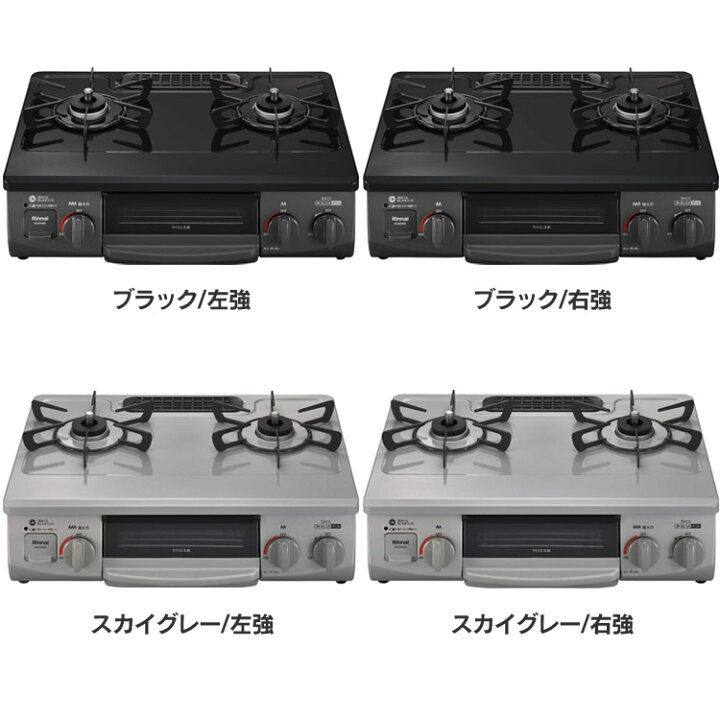 楽天市場】ガステーブル（ガス種 都市ガス・LPG） KG35NBKL(13A) 送料 