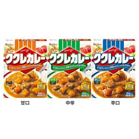 ククレカレー カレー レトルト ハウス 甘口 ハウス食品 甘口 中辛 辛口【D】