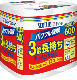 スコッティキッチンタオル 3倍長持ち 150カット 4ロール スコッティ ファイン キッチンタオル スコッティファイン 3倍長持ち 長持ち 日本製紙クレシア 省スペース ミシン目入 4ロール パワフル吸収【D】