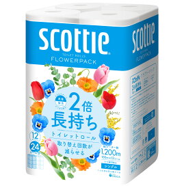 トイレットペーパー シングル 2倍巻き 12ロール 100m スコッティ フラワーパック香り付き 花の香り 長持ち 日本製紙クレシア 省スペース しっかり シングル ゴミ削減【D】