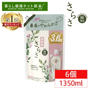 y6Zbgz炳 _ lߑւ W{ 1350ml _ ߗp ӂ AR Ԃ 炩 FY hL sA\[v̍ ߂p P&G yDz