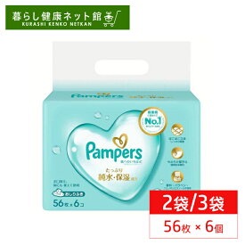 【選べるセット数】 おしりふき おしり拭き ウェットシート 赤ちゃん パンパース おしりふき 肌へのいちばん 56枚×6 1008枚 672枚 やわらか 厚手 しっかり拭ける からだ拭き お口まわり まとめ買い Pampaers P&G 【D】
