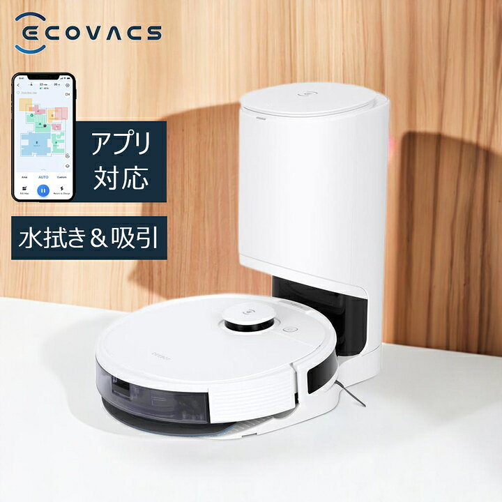 楽天市場】《ポイント5倍☆15日〜48時間限定！》ロボット掃除機 エコ 