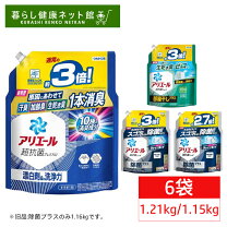 楽天市場】アリエール 1.7kgの通販