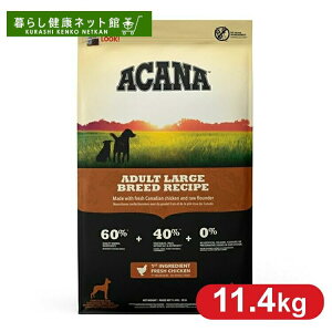 yňlɒIz p hbOt[h ACANA AJi A_g[Wu[hVs 11.4kg^ ֐߂̌NT|[g 얞h~ lHIYt[ SŖLxȉh{ v~At[h A