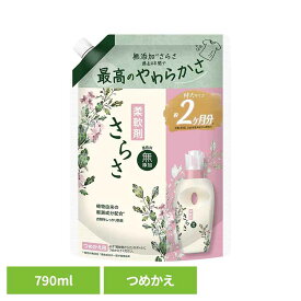 さらさ 柔軟剤 詰め替え 超特大 790ml 柔軟剤 衣料用 ふんわり 植物由来成分 赤ちゃん やわらか 着色料無添加 防臭 ピュアソープの香り つめかえ用 P&G 【D】