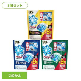 【3個セット】洗剤 アリエール ジェルボール 洗濯洗剤 洗剤 衣類洗剤 ジェルボールプロ つめかえ テラジャンボサイズ 231個 267個 大容量 詰め替え用 ピーアンドジー 抗菌 強洗浄 カビ対策 すすぎ1回 P&G 【D】[G0]