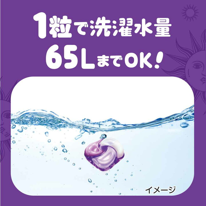 楽天市場】[最大1,500円OFFクーポン☆P&G企画]【3個セット】ボールド 