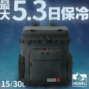�ۗ�o�b�O �ۗ⃊���b�N 15L 30L ��e�� �o�b�O �N�[���[�o�b�O �ۗ�o�b�N �����b�N ���E�� �h���C���i�[ �ނ� �����K�� RUN&GUN ������ �A�C���X�I�[���} HUGEL �G�A���Q�� �����b�N�^�N�[���[