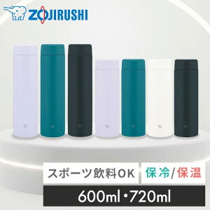 �_���ׂẴp�[�c���H��@�Ή��^ ���� �}�O�{�g�� 600ml 720ml �ۈ� �X�e�����X�}�O �X�|�[�c�h�����N �H��@�Ή� �X�e�����X�{�g�� �ۉ� �ۗ� ��e�� ������ ������� �ȒP �y�� �A�E�g�h�A �X