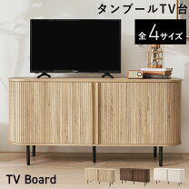 楽天市場】ダンボール 引っ越し（テレビ台・ローボード｜収納家具 