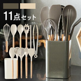 キッチンツール セット スタンド付き 吊り下げ 調理器具ツール 調理器具 キッチン用品 調理器具 11点＋スタンド 11点 シリコン フライ返し ハケ キッチン アイリスオーヤマ チャコールグレー グレージュ KT-11SS