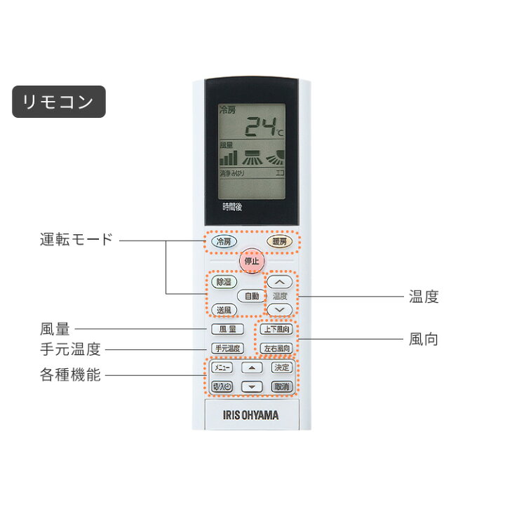 楽天市場】[最大400円クーポン/くらしに+]エアコン 工事費込み 2024年 