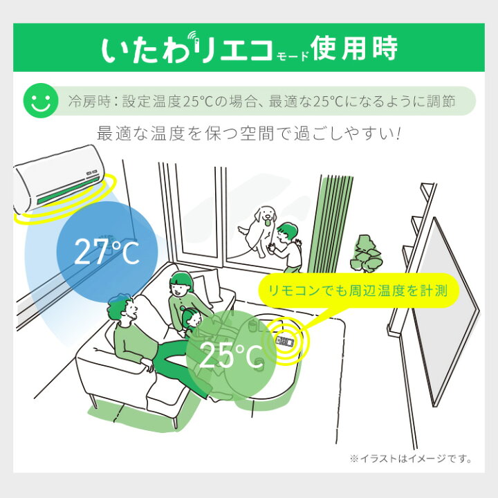楽天市場】[最大400円クーポン/くらしに+]エアコン 工事費込み 2024年 
