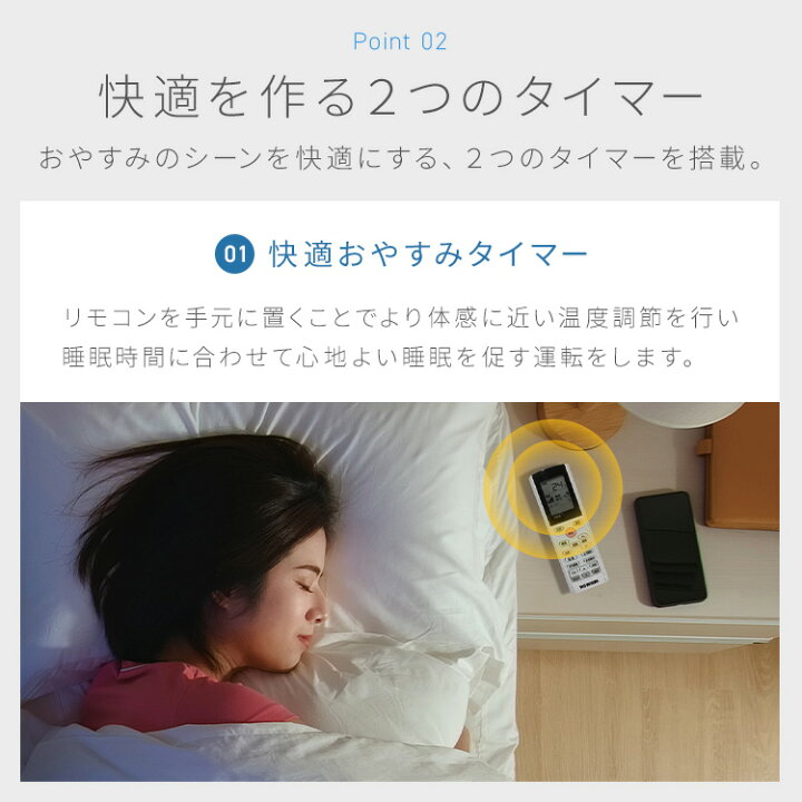 楽天市場】[最大400円クーポン/くらしに+]エアコン 工事費込み 2024年 