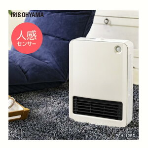 セラミックヒーター 即暖 人感センサー コンパクト 軽量 転倒時 消し忘れ 自動電源オフ 足元 ヒーター キッチン 脱衣所 足元暖房 暖房器具 脱臭フィルター搭載 セラミックファンヒーター ア