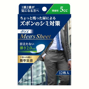 YV[g Y{ V~ {CY zV[g |CY Y ʃ^Cv5cc 12.5×19cm 12 (jp ̑΍)  |CY {NVAyDz