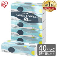 ＼P3倍！〜20日9:59／【40個】ペーパータオル 200枚 ペーパーハンドタオル ハンドタオル 大容量 トイレ用…