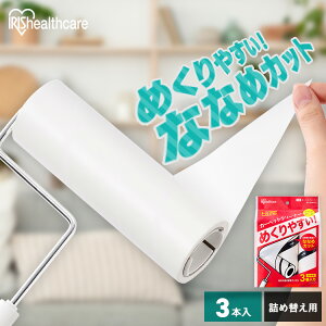 y3{zgN J[ybgN[i[ XyAe[v 3P ȂȂ߃Jbg NC-SH903P zCg 90 SN[i[ XyA ȂȂ߃Jbg ACXI[} ߂₷ ͂₷ S 